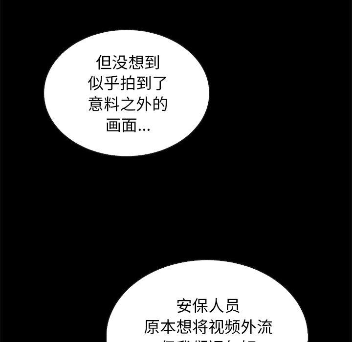 32P - 坏血