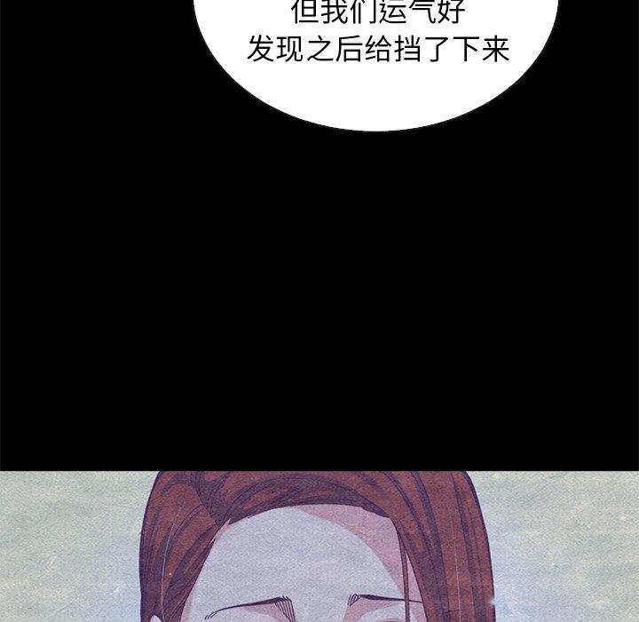 33P - 坏血