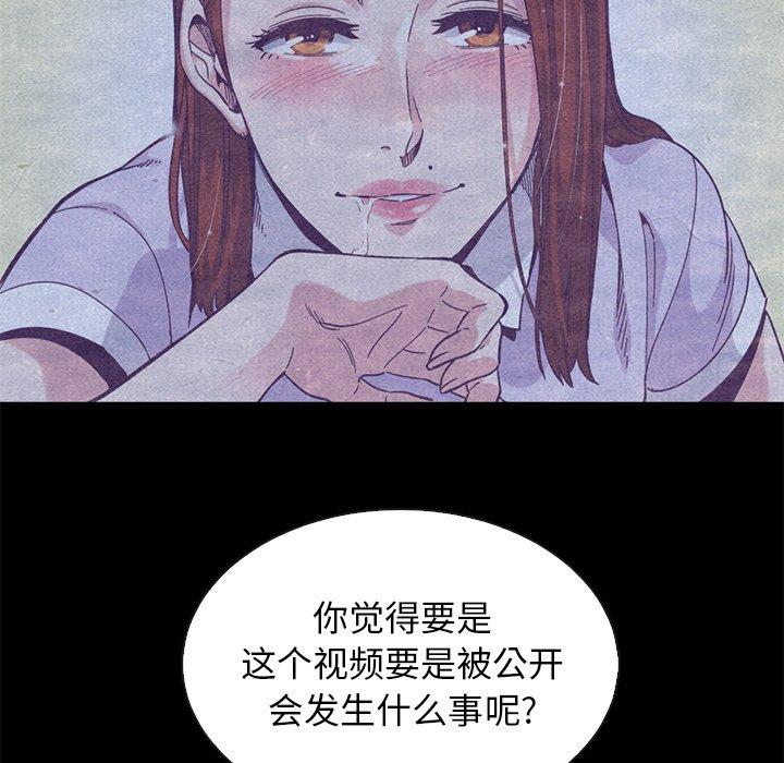 34P - 坏血