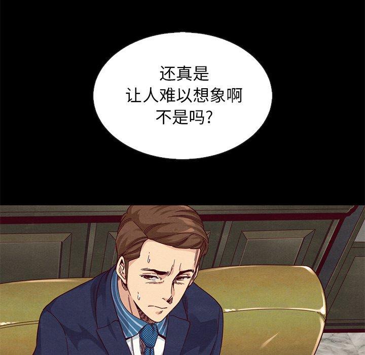 41P - 坏血