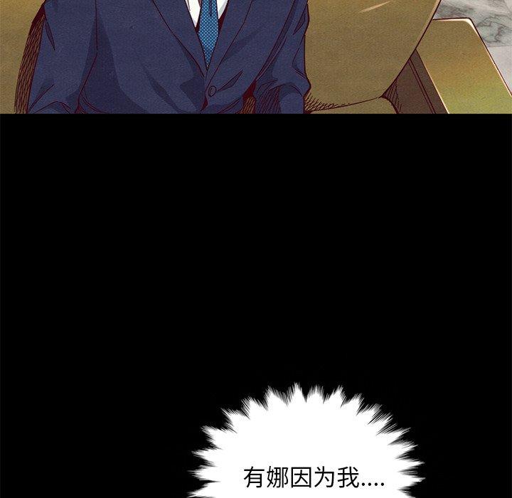 42P - 坏血