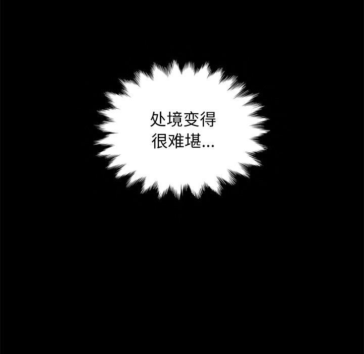 44P - 坏血