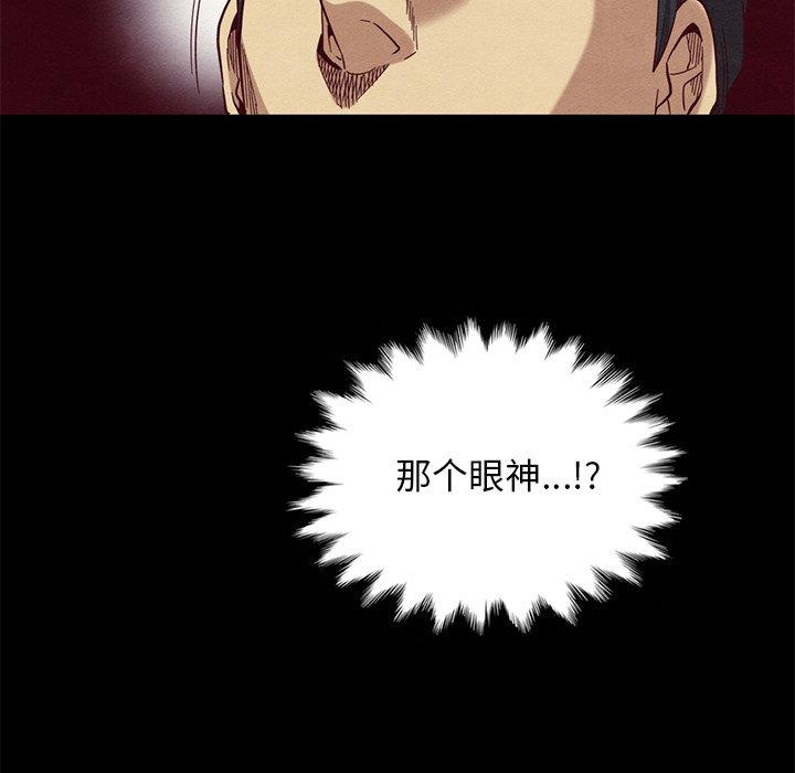51P - 坏血