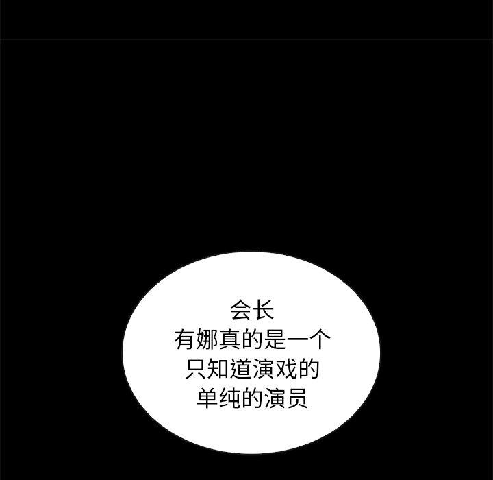 52P - 坏血