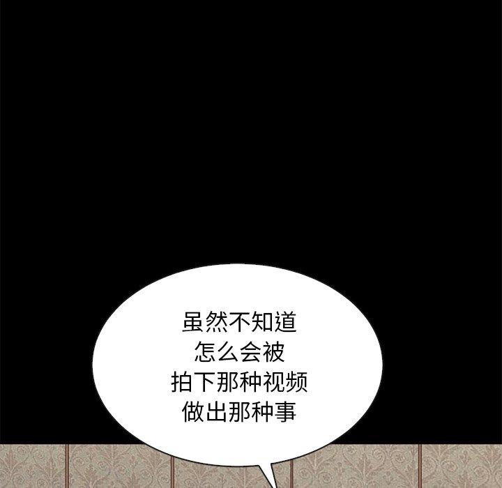 53P - 坏血