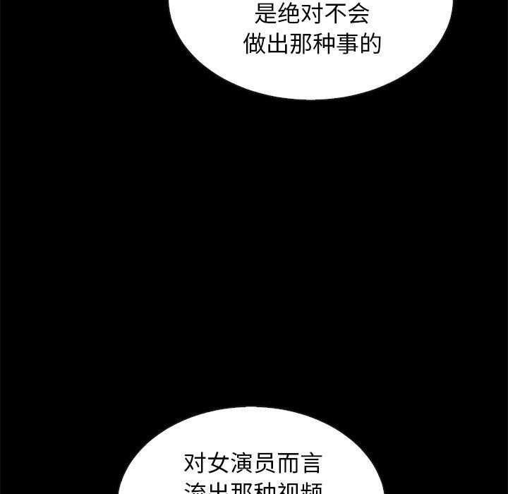 55P - 坏血