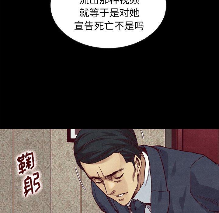 56P - 坏血