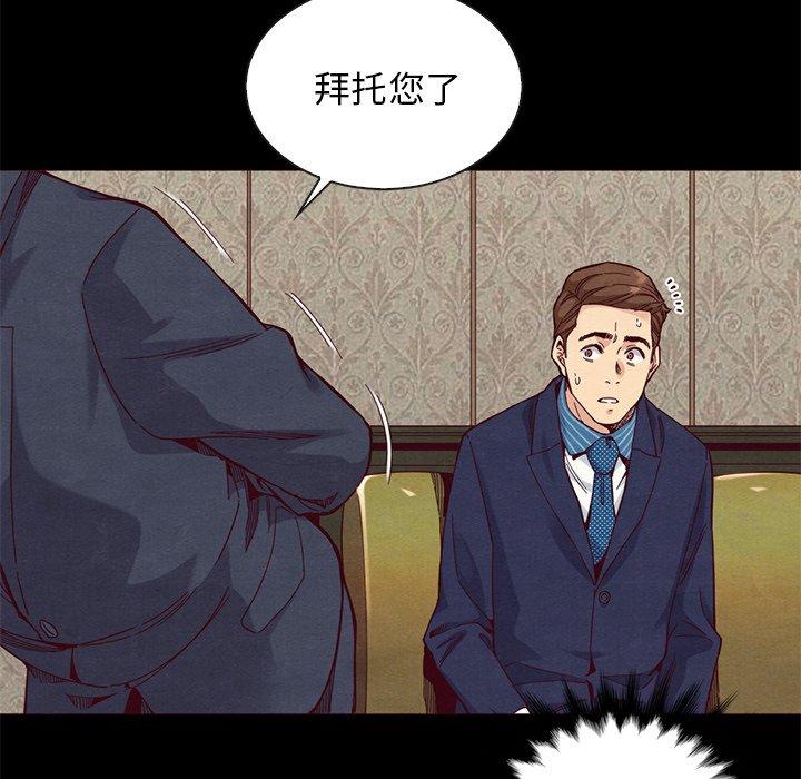 58P - 坏血