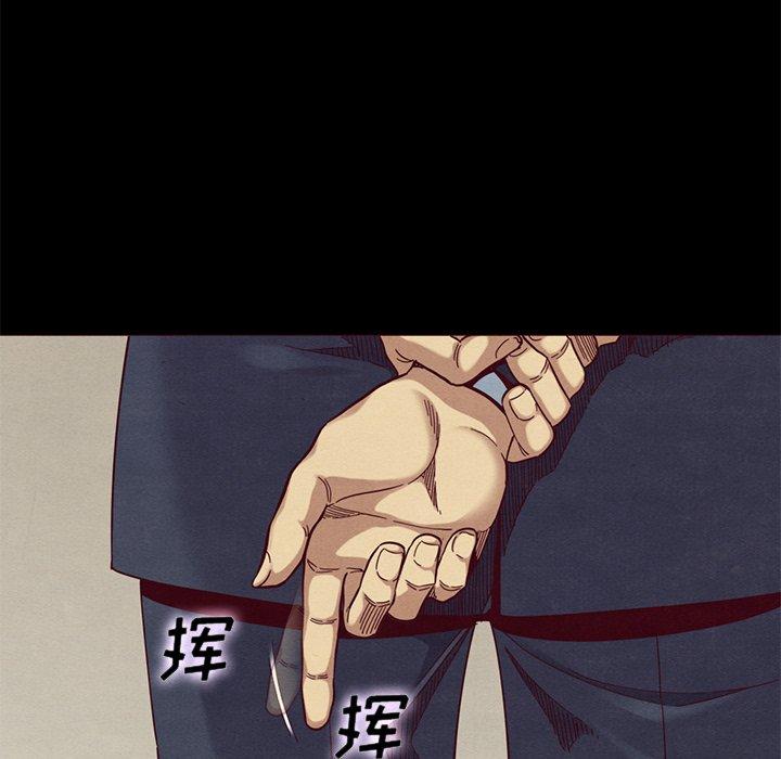 61P - 坏血
