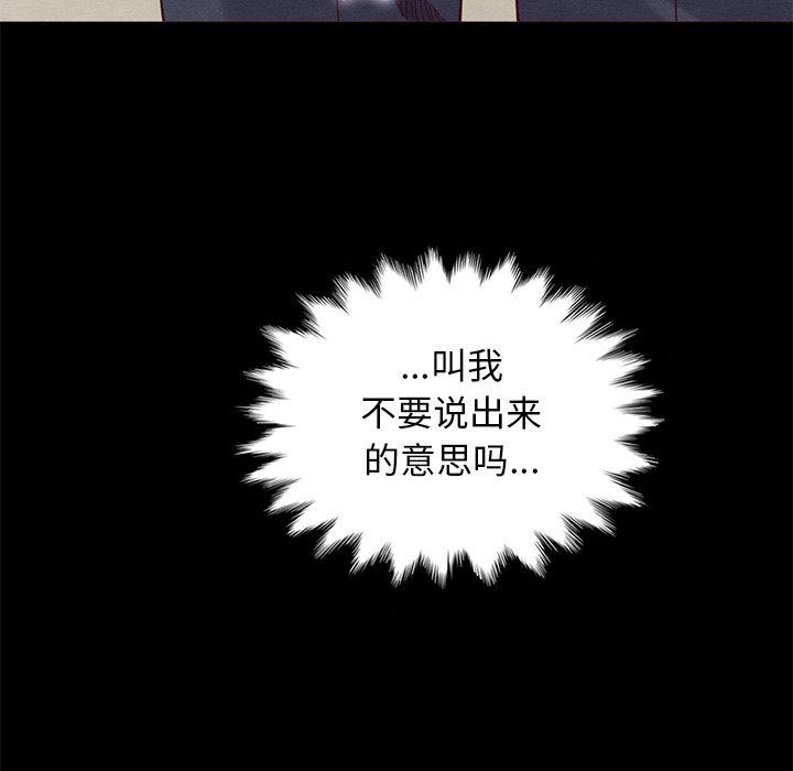 62P - 坏血