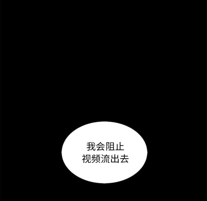 67P - 坏血