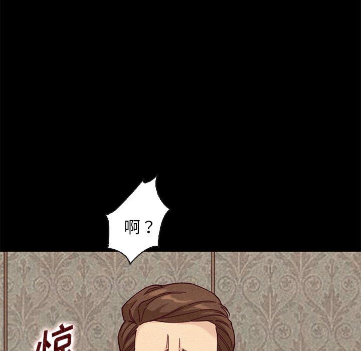 73P - 坏血