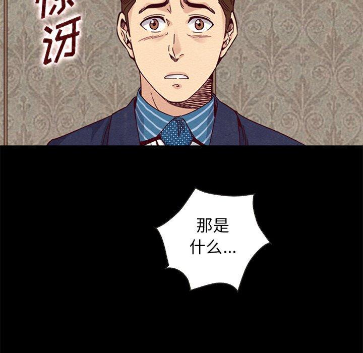 74P - 坏血