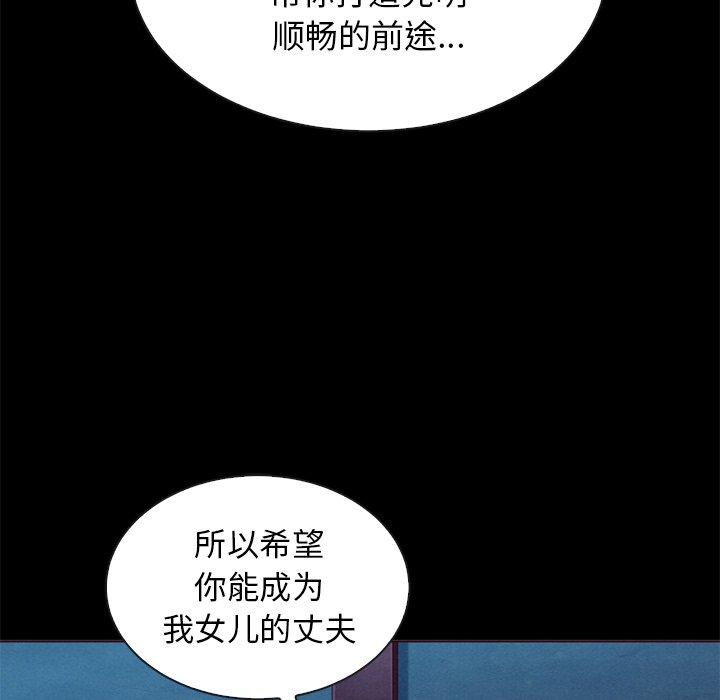 76P - 坏血