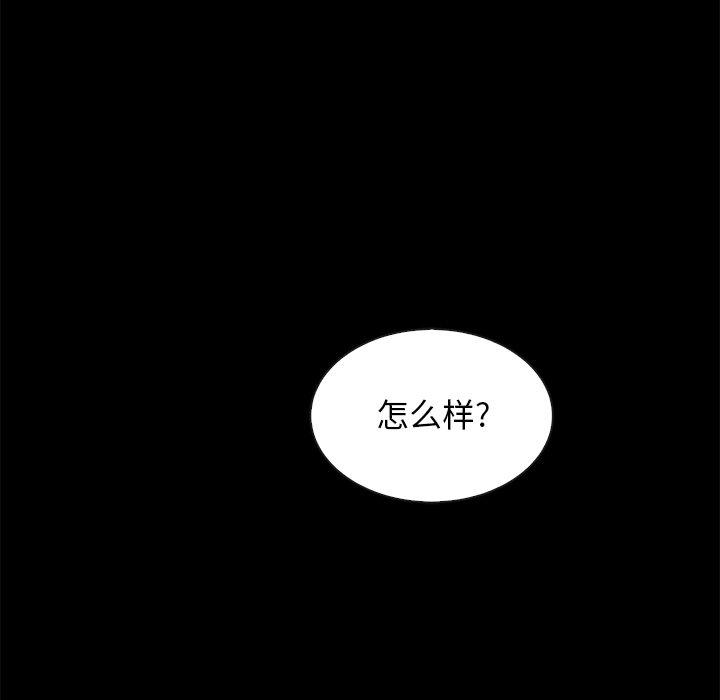 78P - 坏血