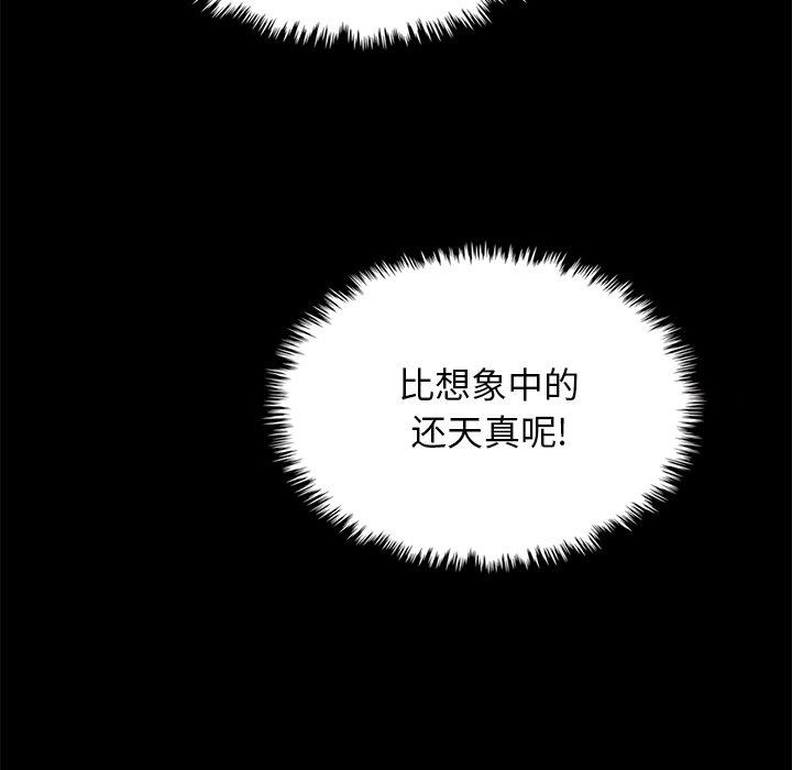 7P - 坏血