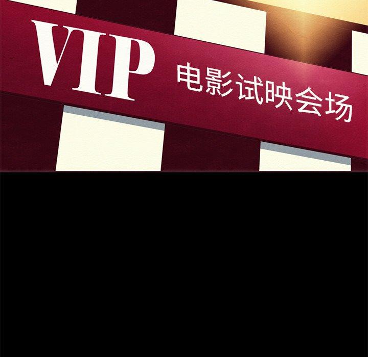 82P - 坏血