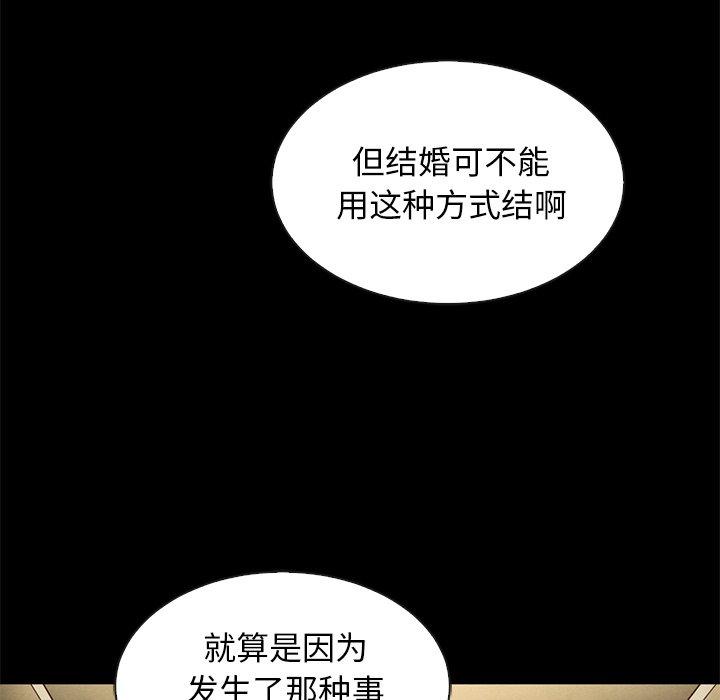 9P - 坏血