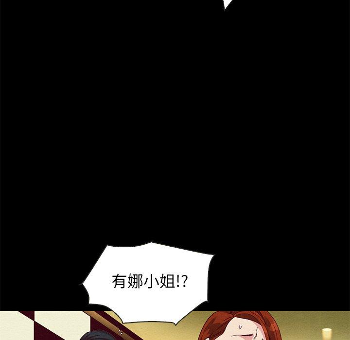 90P - 坏血