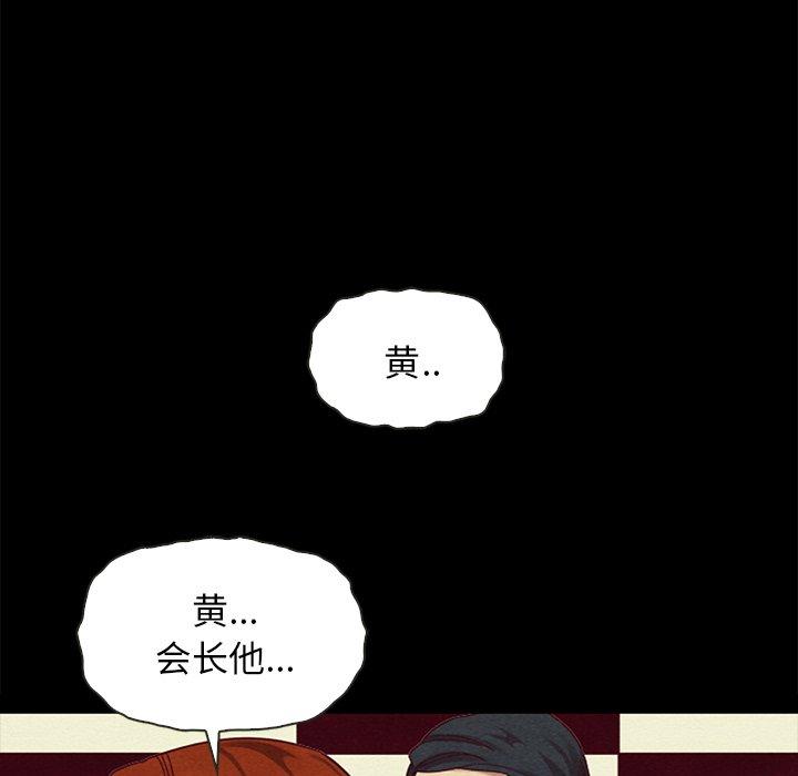 92P - 坏血