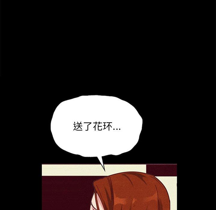94P - 坏血