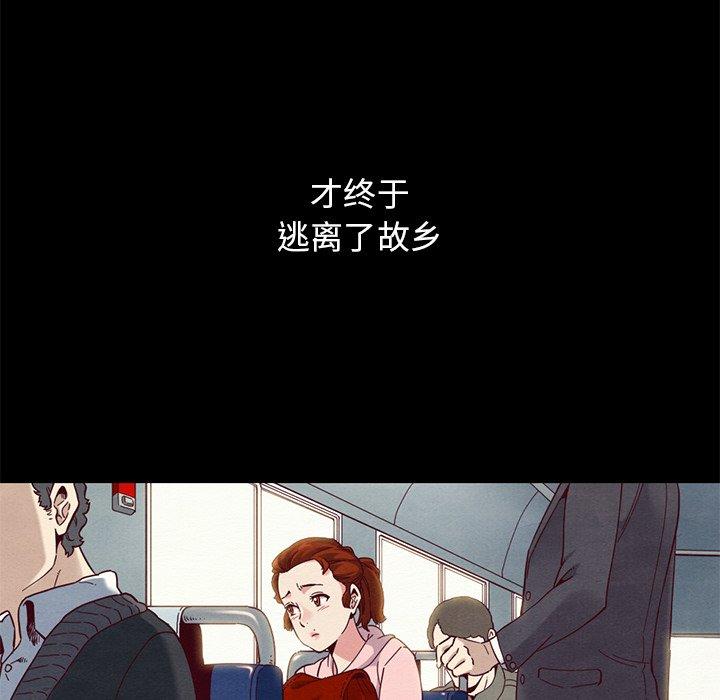 100P - 坏血