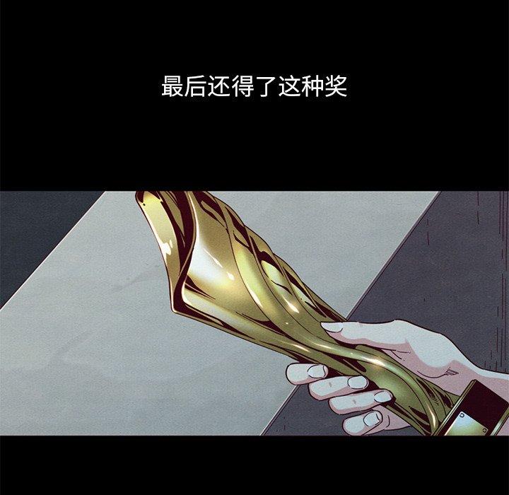 102P - 坏血