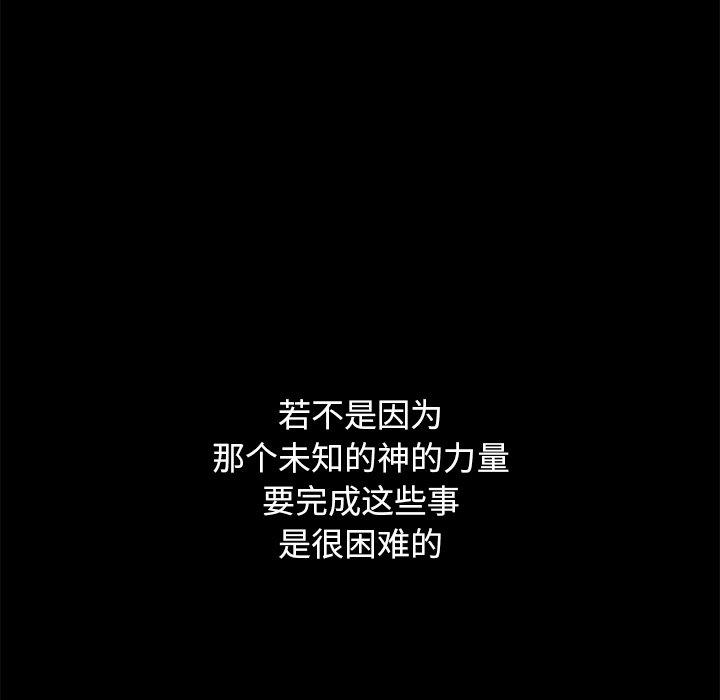 103P - 坏血