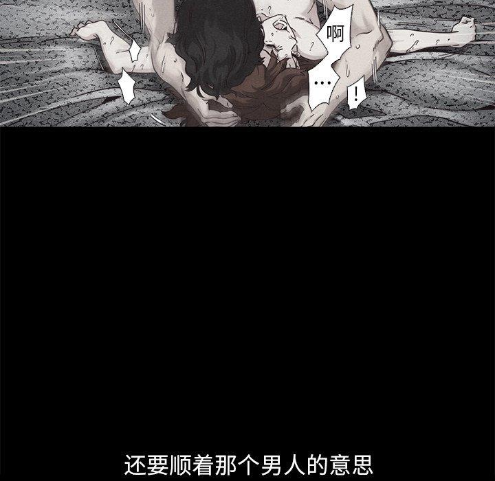 107P - 坏血