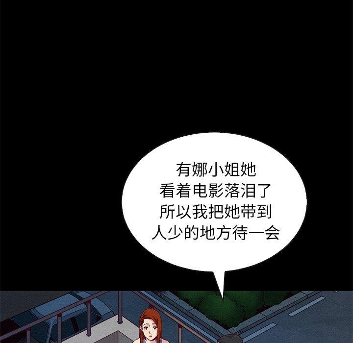 10P - 坏血