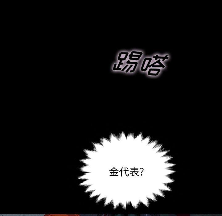 114P - 坏血