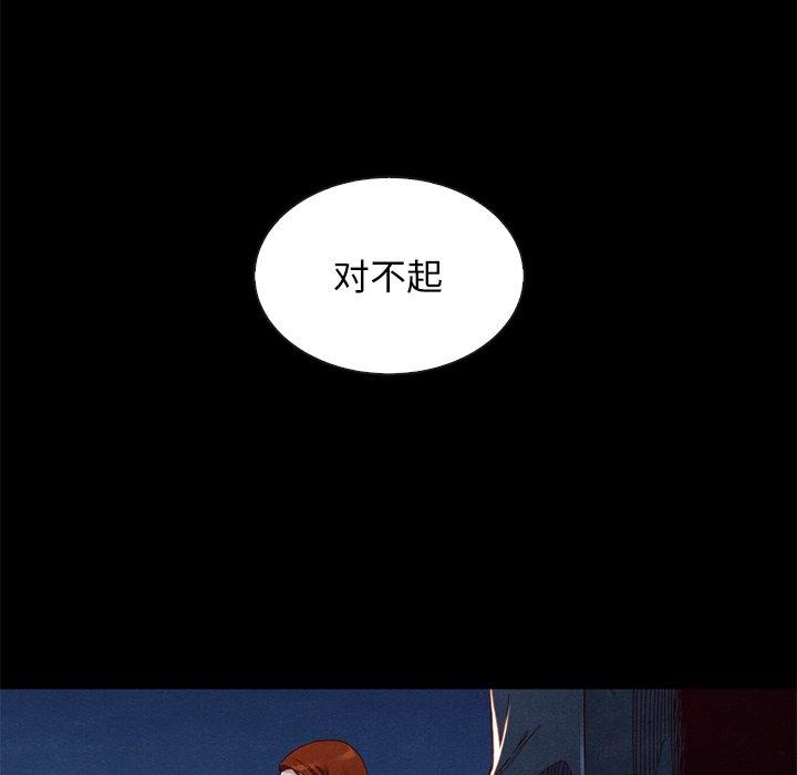 116P - 坏血