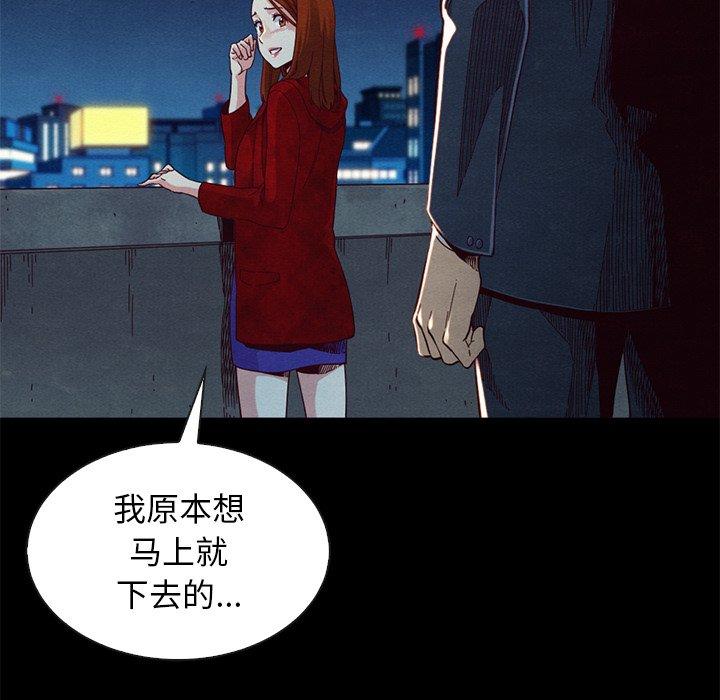 117P - 坏血