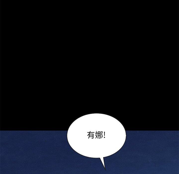 118P - 坏血