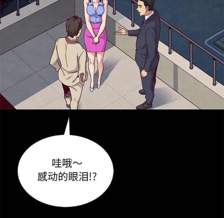 11P - 坏血