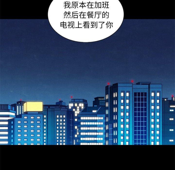 124P - 坏血