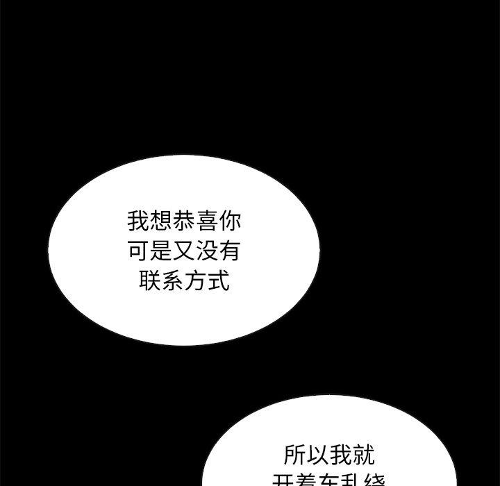 125P - 坏血