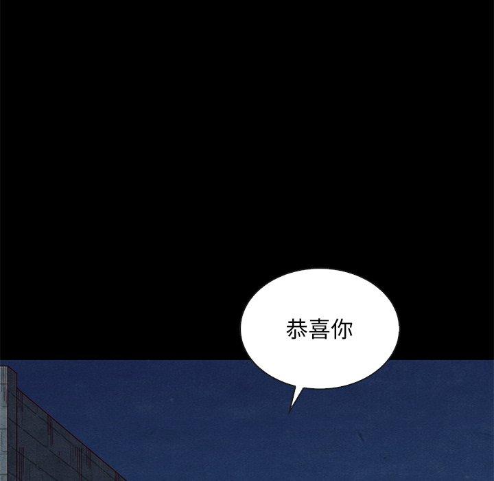 127P - 坏血