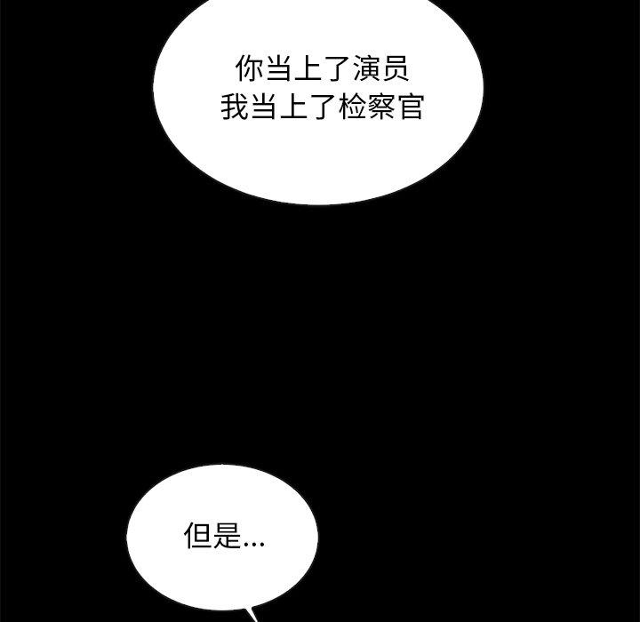 133P - 坏血