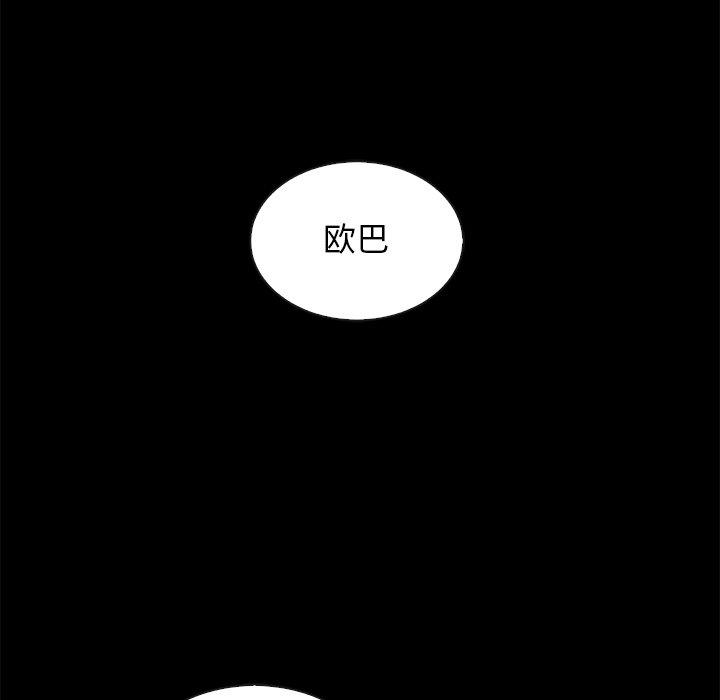 139P - 坏血