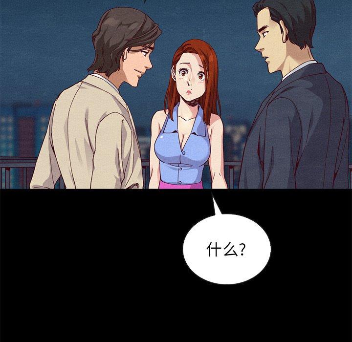 13P - 坏血