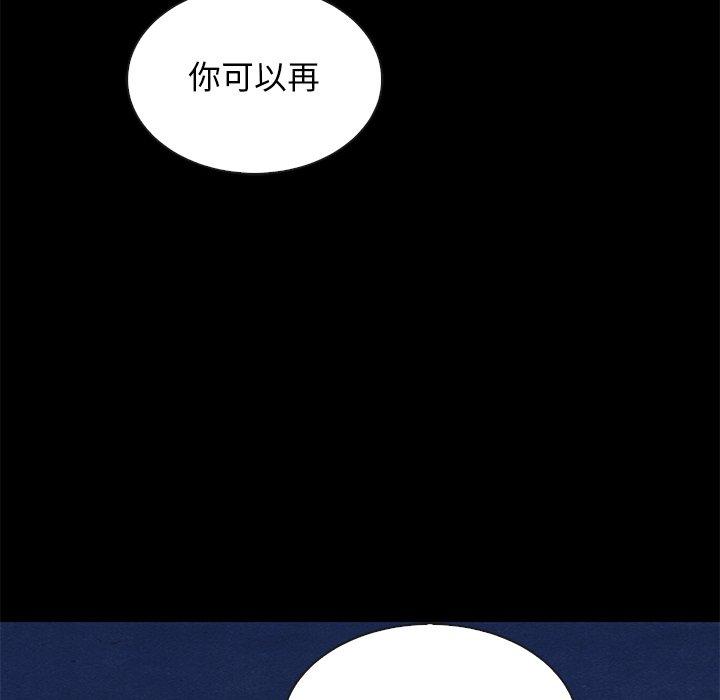 140P - 坏血