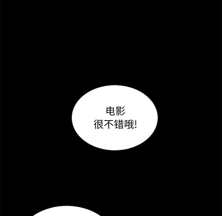 14P - 坏血