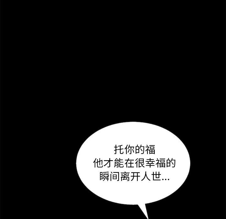 22P - 坏血