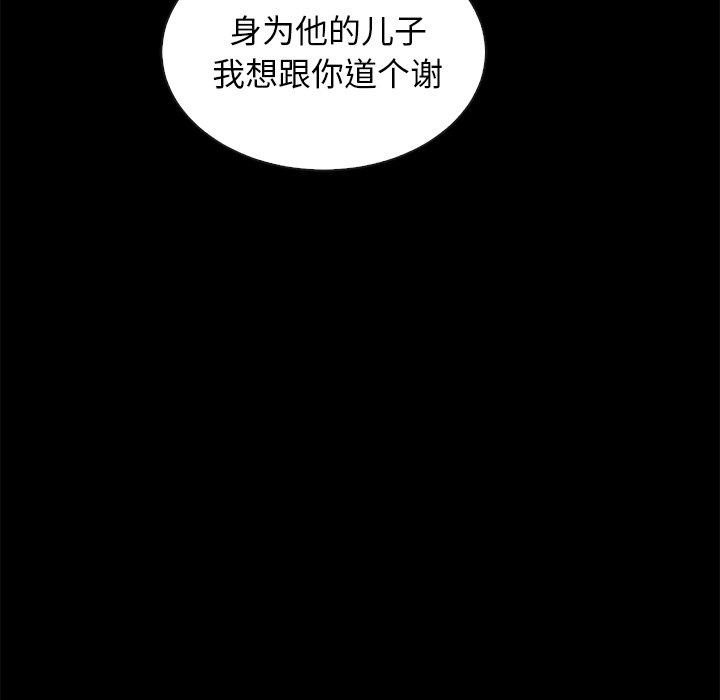 24P - 坏血