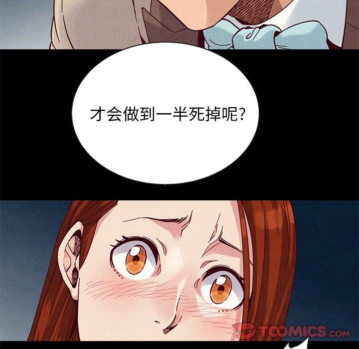 27P - 坏血