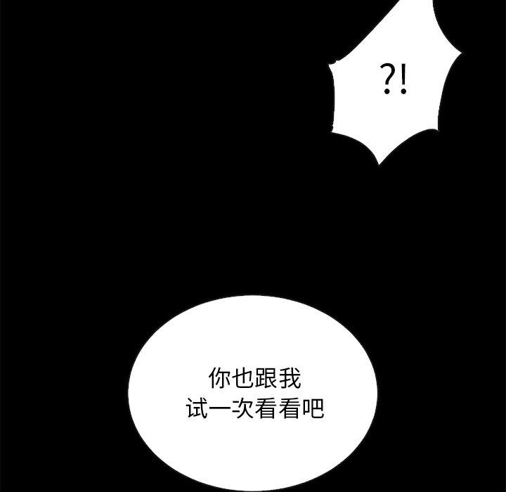28P - 坏血
