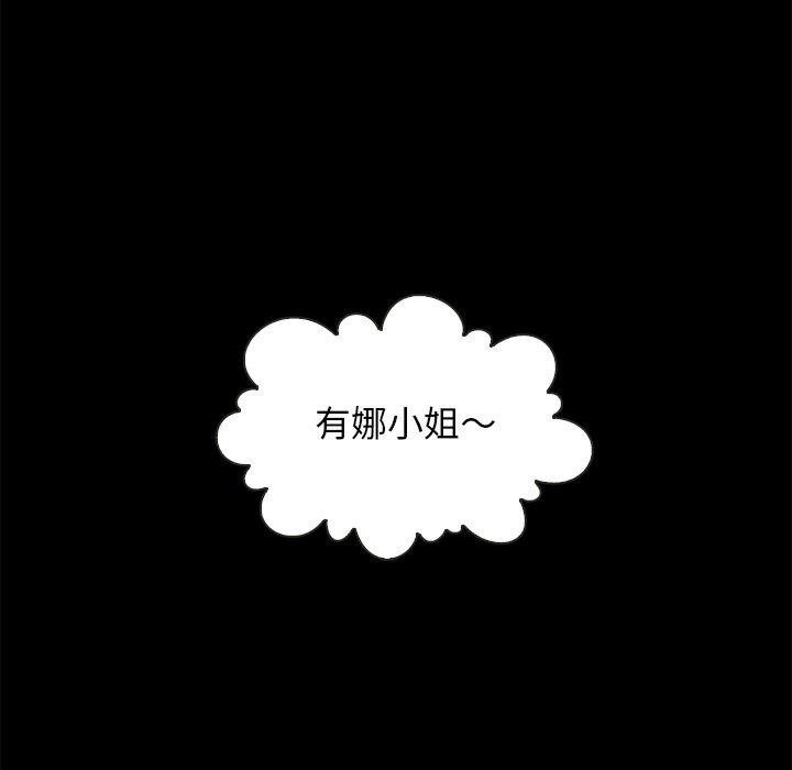 31P - 坏血