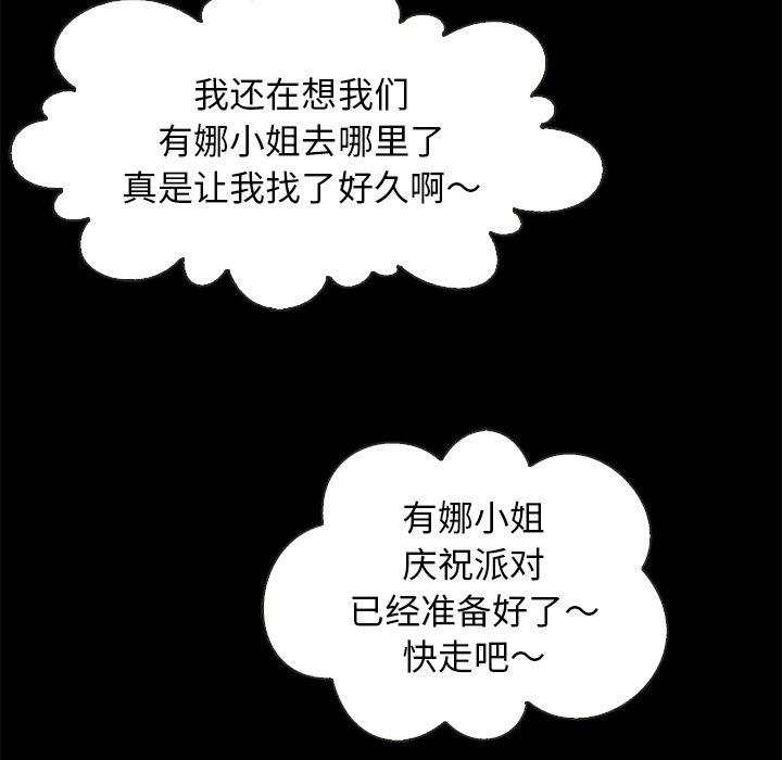 33P - 坏血