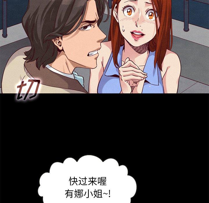 35P - 坏血